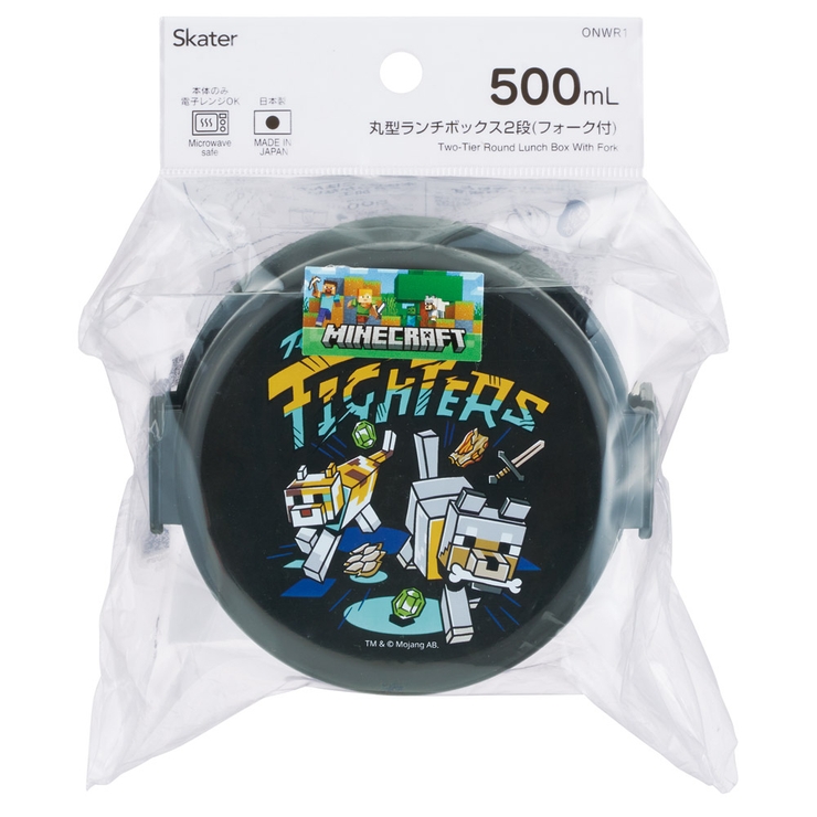 スケーター お弁当箱 二段 | Skater | 詳細画像8 