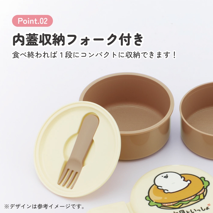 スケーター お弁当箱 二段 | Skater | 詳細画像3 