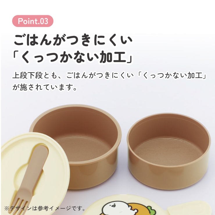 スケーター お弁当箱 二段 | Skater | 詳細画像4 