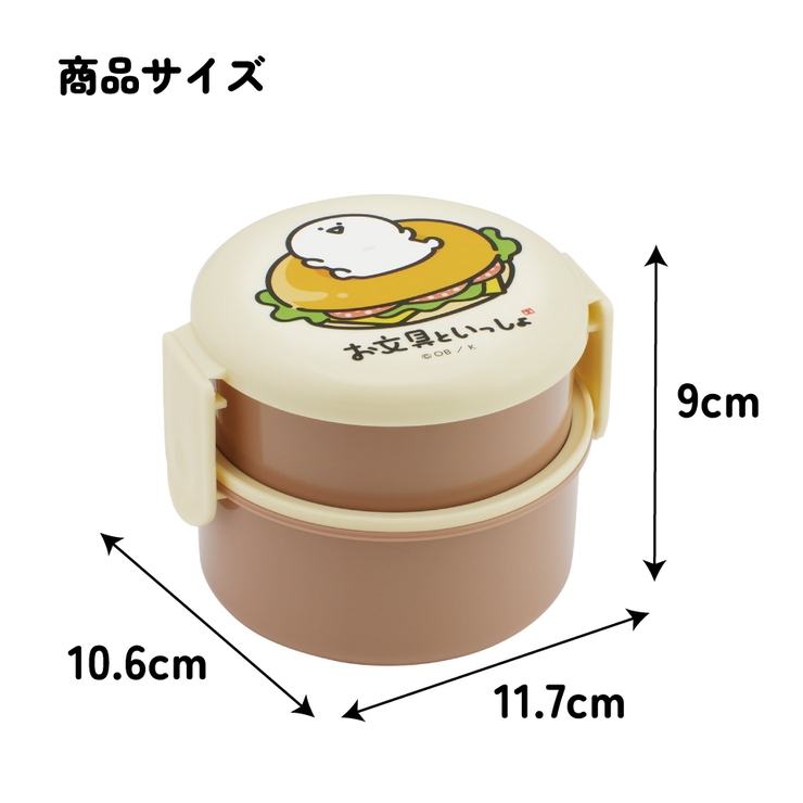 スケーター お弁当箱 二段 | Skater | 詳細画像6 