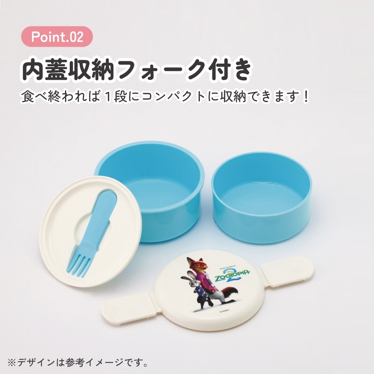 スケーター お弁当箱 二段 | Skater | 詳細画像3 