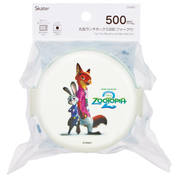 スケーター お弁当箱 二段 | Skater | 詳細画像8 