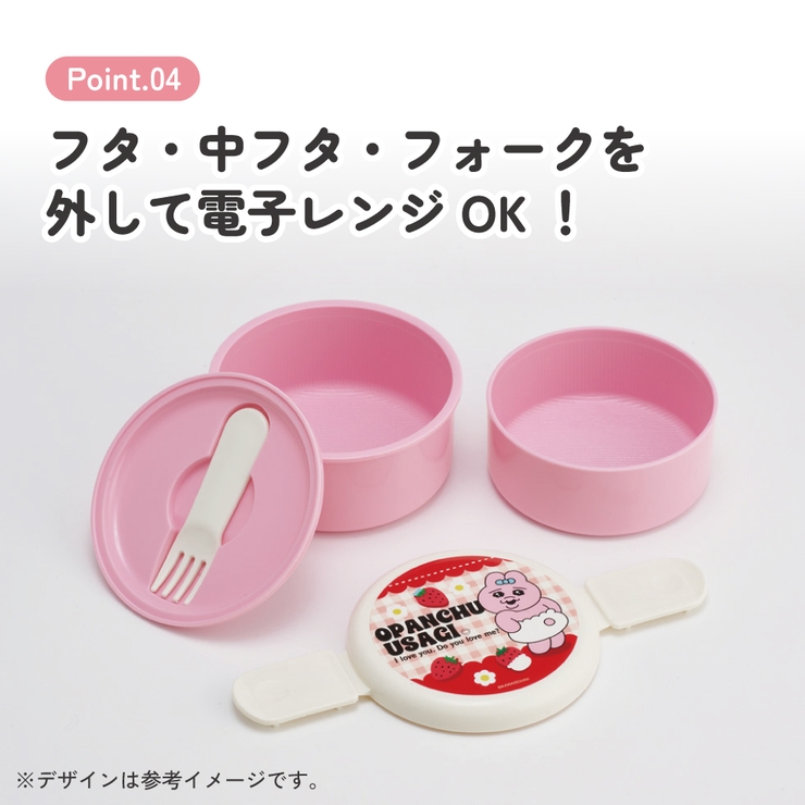 スケーター お弁当箱 二段 | Skater | 詳細画像5 