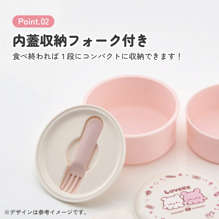 お弁当箱 二段 500ml | Skater | 詳細画像3 