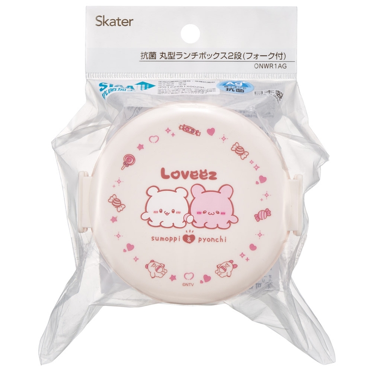 お弁当箱 二段 500ml | Skater | 詳細画像8 