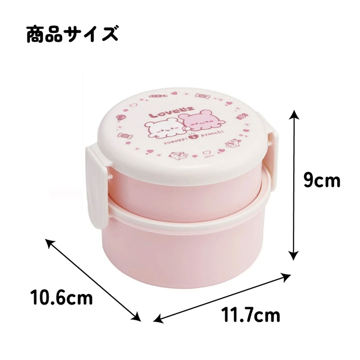 お弁当箱 二段 500ml | Skater | 詳細画像6 