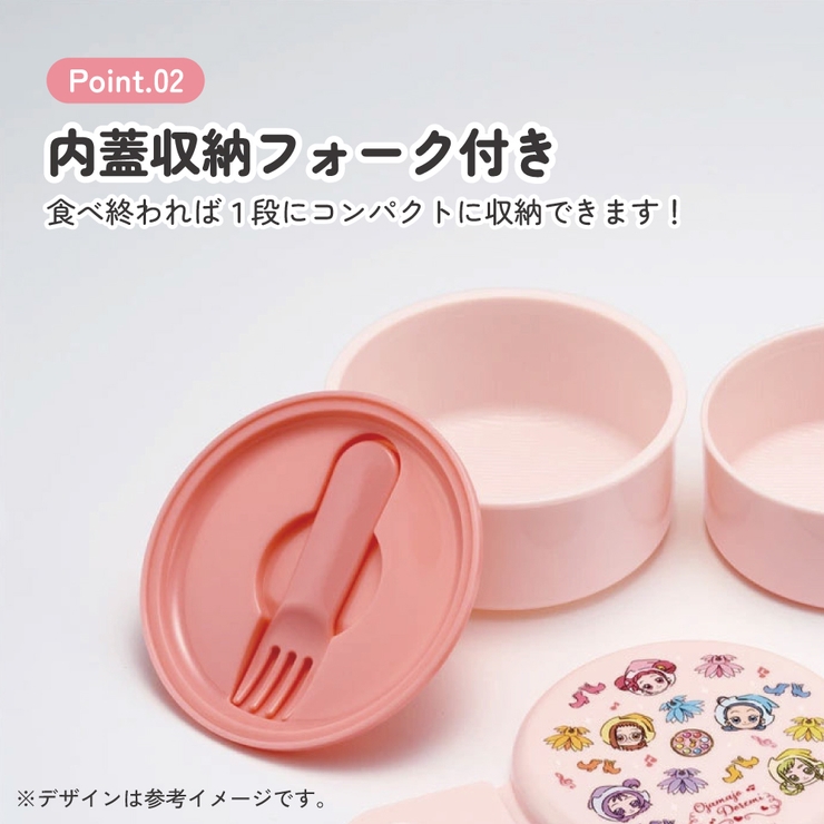お弁当箱 二段 500ml | Skater | 詳細画像3 