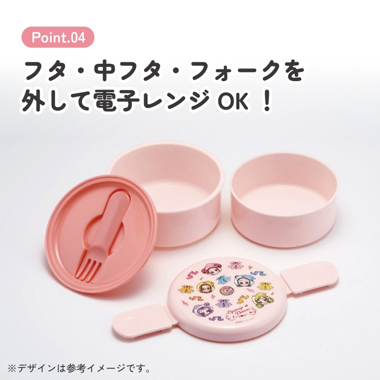 お弁当箱 二段 500ml | Skater | 詳細画像5 