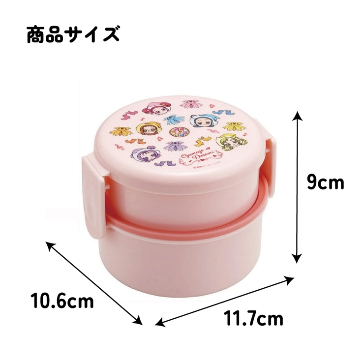 お弁当箱 二段 500ml | Skater | 詳細画像6 