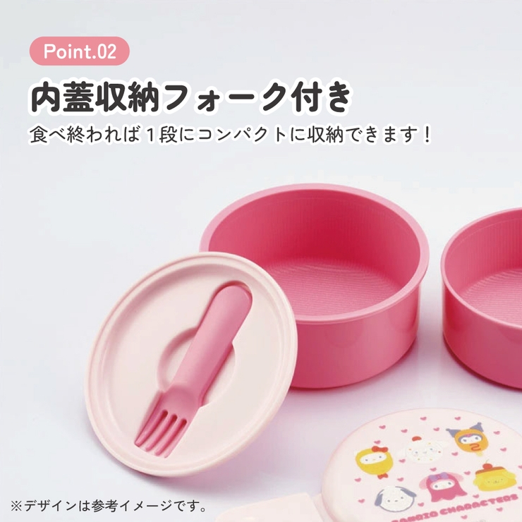 お弁当箱 二段 500ml | Skater | 詳細画像3 