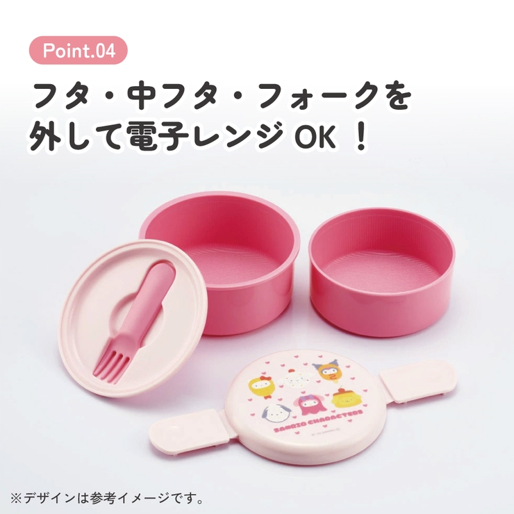 お弁当箱 二段 500ml | Skater | 詳細画像5 