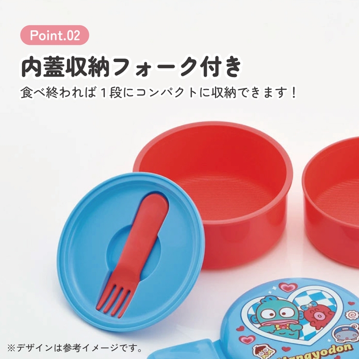 お弁当箱 二段 500ml | Skater | 詳細画像3 