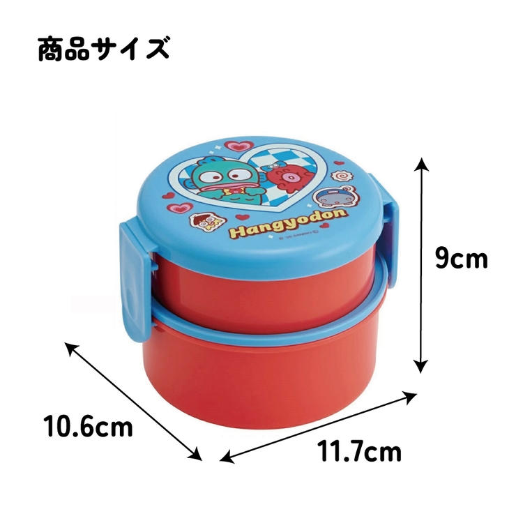 お弁当箱 二段 500ml | Skater | 詳細画像6 