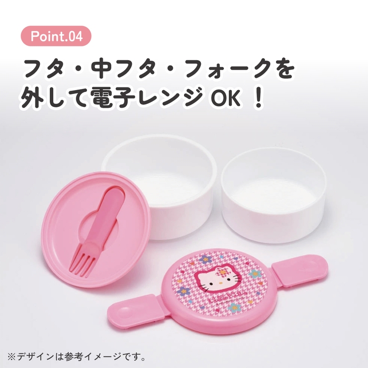 お弁当箱 二段 500ml | Skater | 詳細画像5 