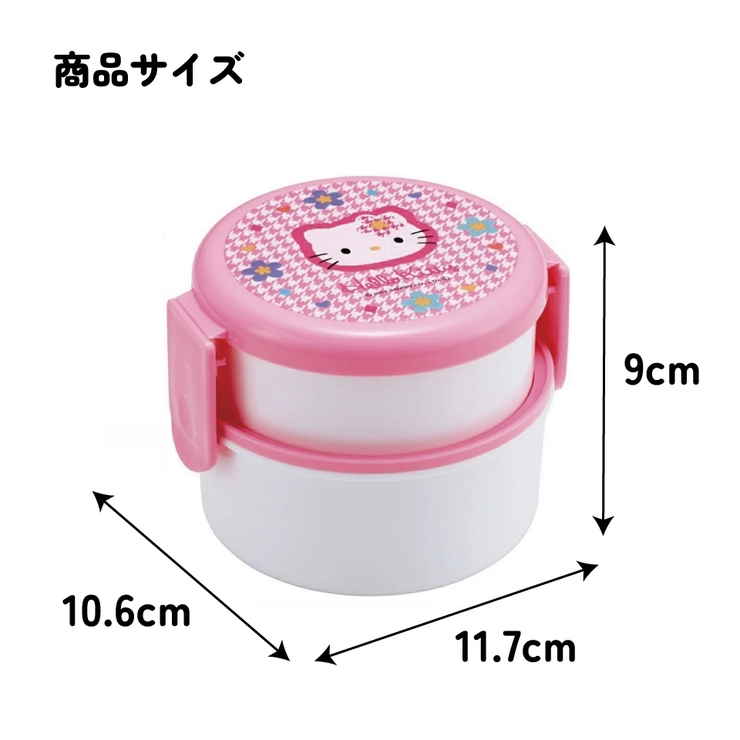 お弁当箱 二段 500ml | Skater | 詳細画像6 