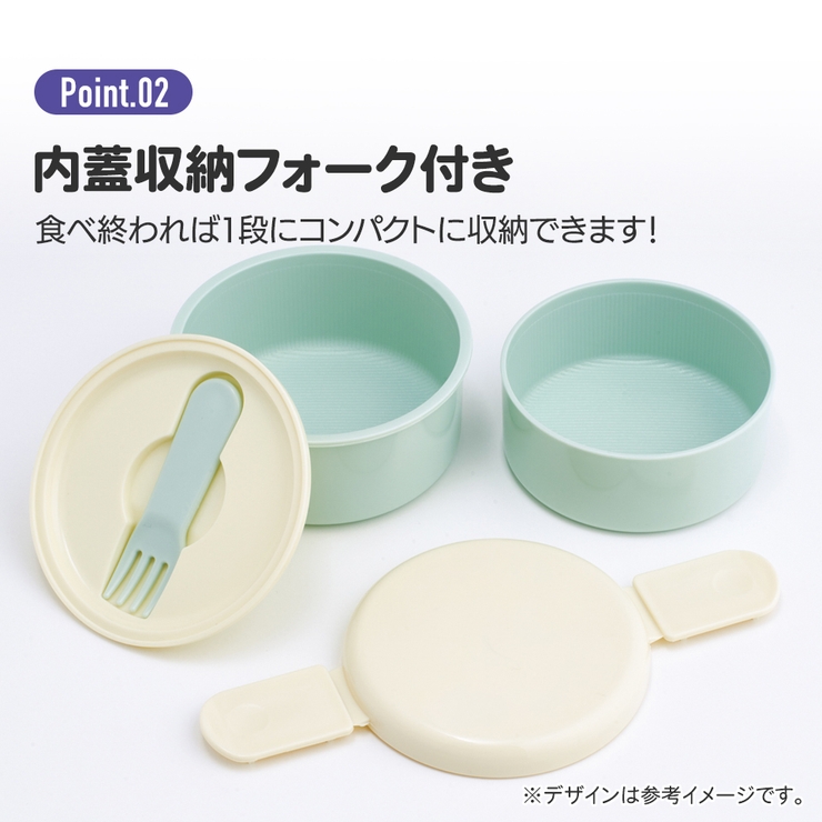 スケーター お弁当箱 二段 | Skater | 詳細画像3 