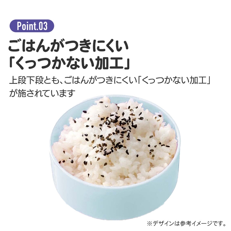 スケーター お弁当箱 二段 | Skater | 詳細画像4 
