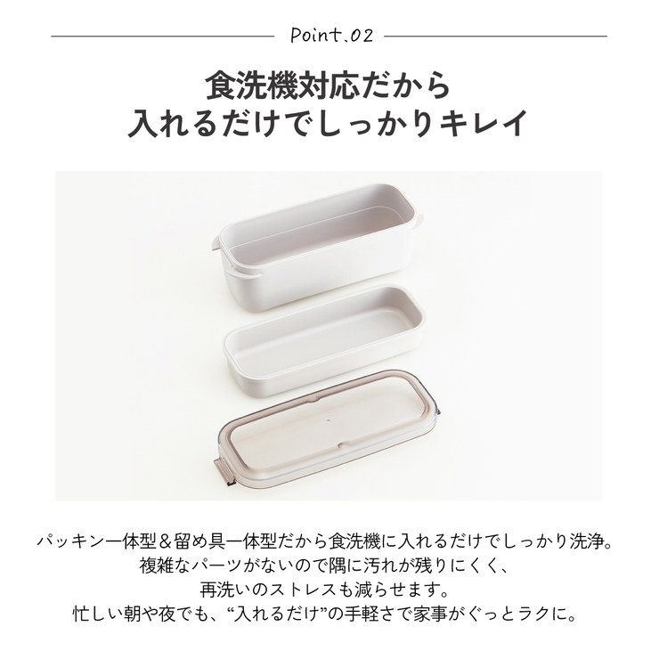 スケーター パッキン一体型 ラク洗 | Skater | 詳細画像6 