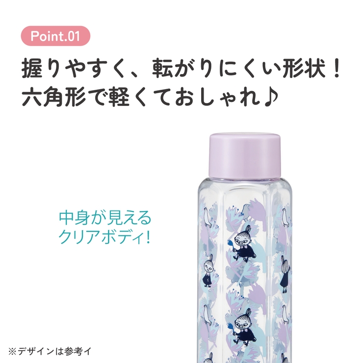 スケーター 六角形 プラスチック | Skater | 詳細画像2 