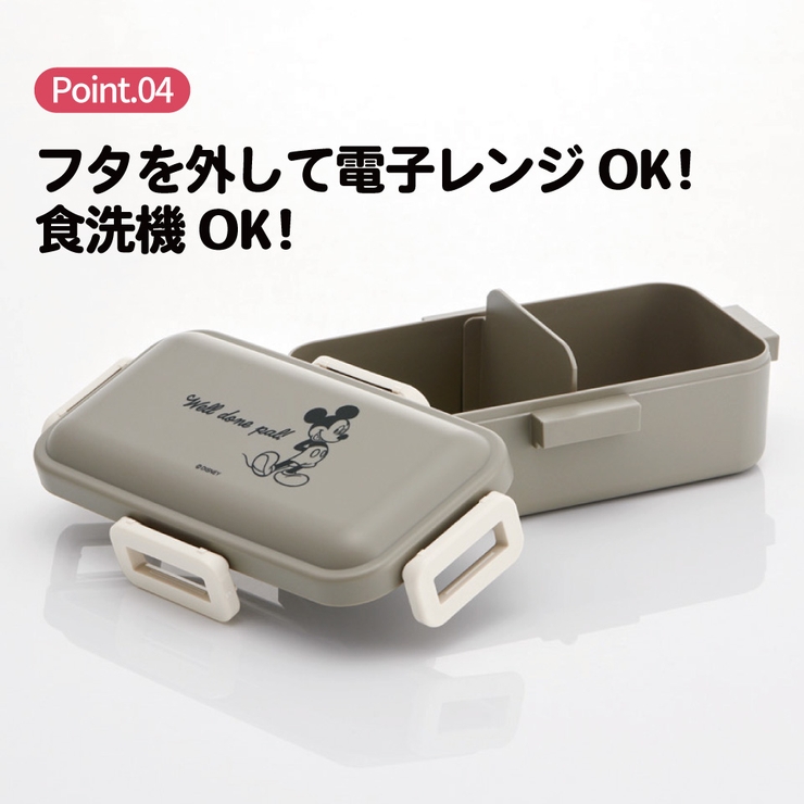 スケーター 弁当箱 530ml | Skater | 詳細画像5 