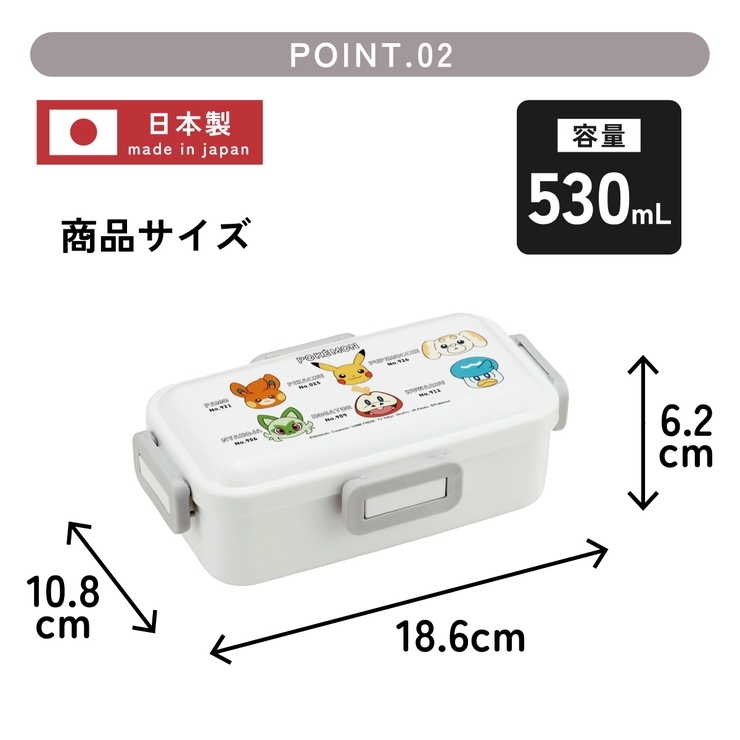 スケーター 弁当箱 530ml | Skater | 詳細画像3 