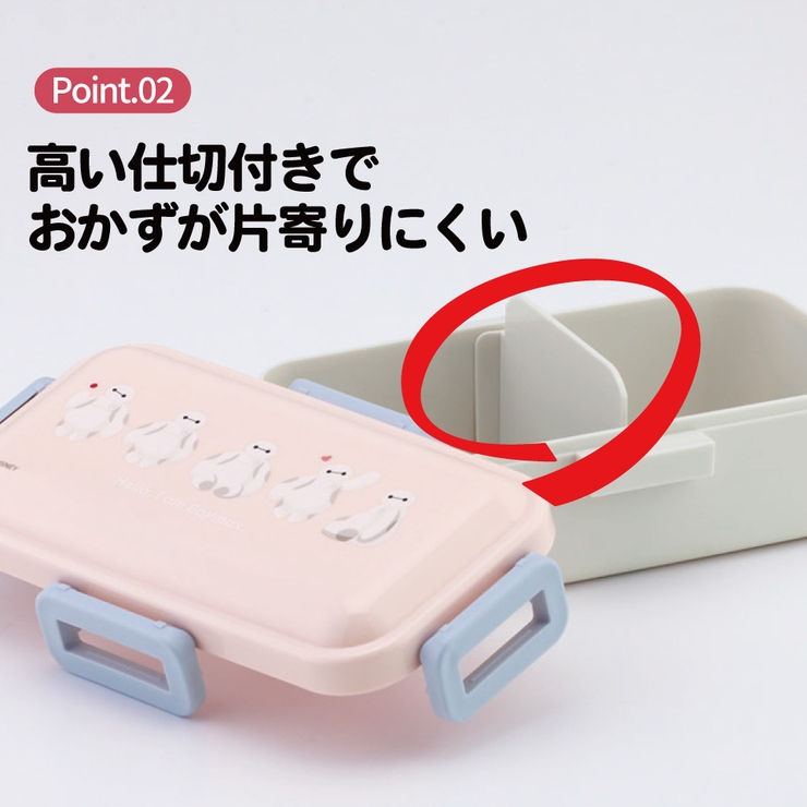 スケーター 弁当箱 530ml | Skater | 詳細画像3 