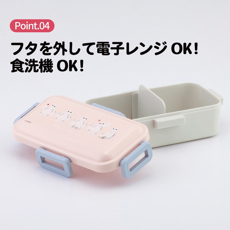 スケーター 弁当箱 530ml | Skater | 詳細画像5 
