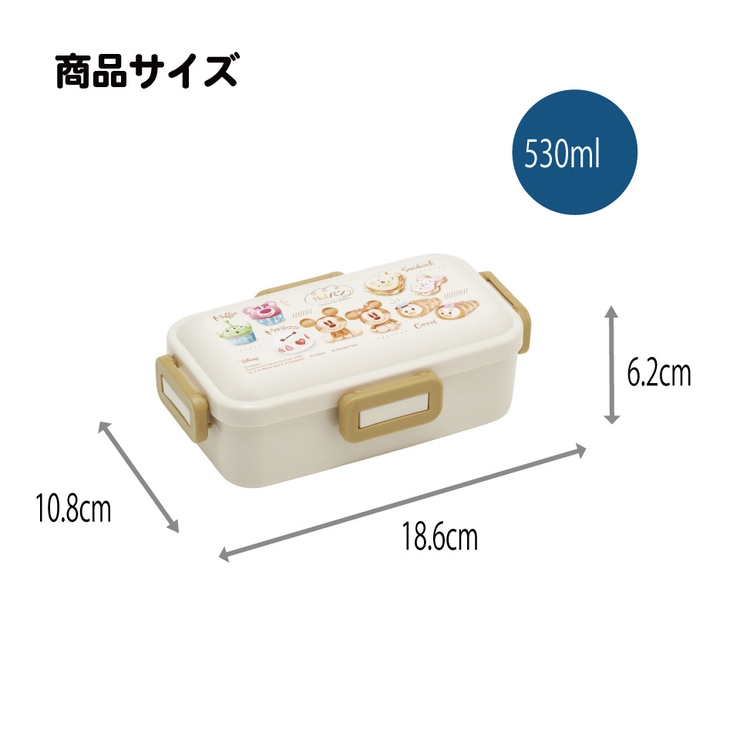 スケーター 弁当箱 530ml | Skater | 詳細画像6 