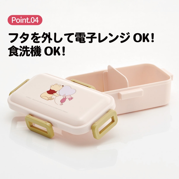 スケーター 弁当箱 530ml | Skater | 詳細画像5 