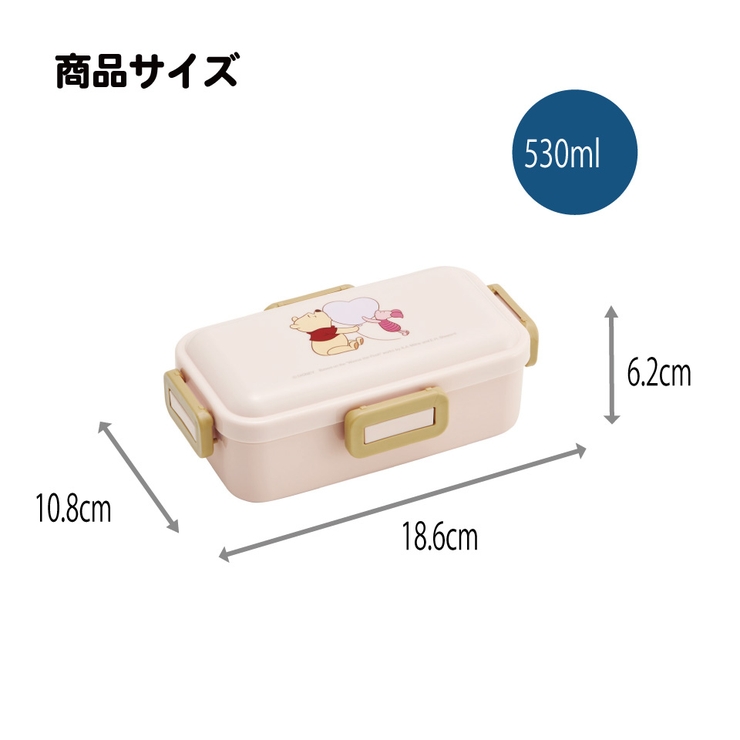 スケーター 弁当箱 530ml | Skater | 詳細画像6 