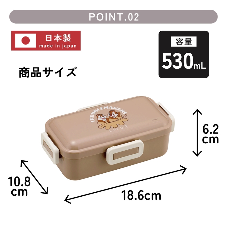 スケーター 弁当箱 530ml | Skater | 詳細画像3 