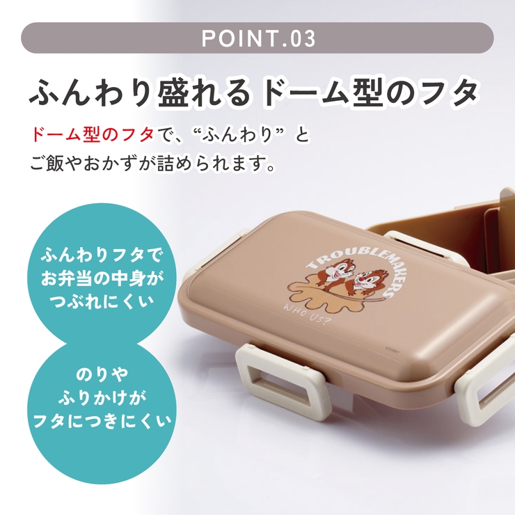 スケーター 弁当箱 530ml | Skater | 詳細画像4 