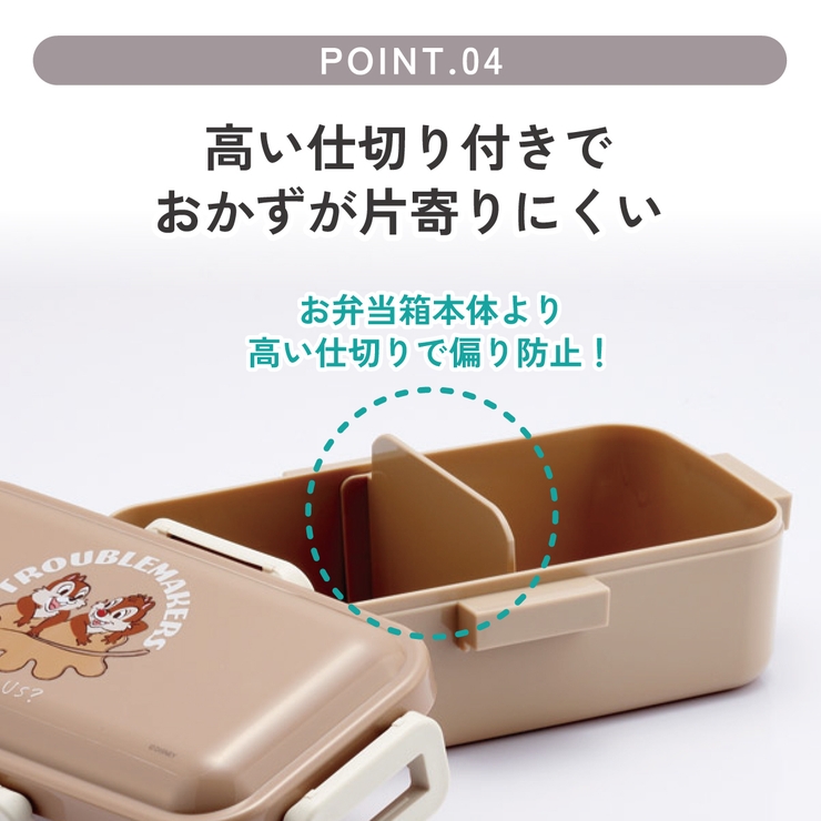 スケーター 弁当箱 530ml | Skater | 詳細画像5 