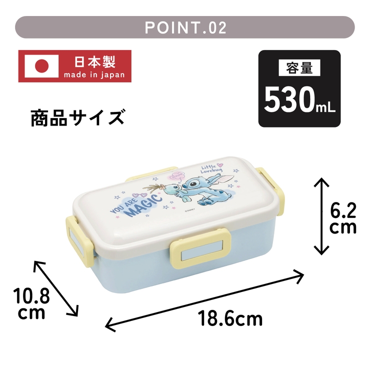 スケーター 弁当箱 530ml | Skater | 詳細画像3 