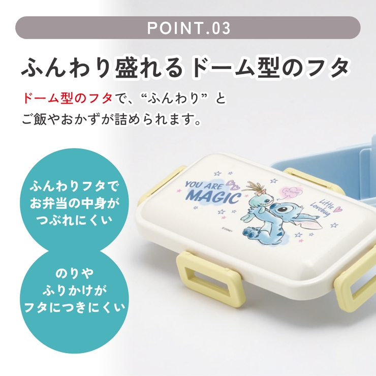 スケーター 弁当箱 530ml | Skater | 詳細画像4 