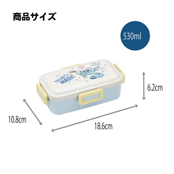 スケーター 弁当箱 530ml | Skater | 詳細画像6 