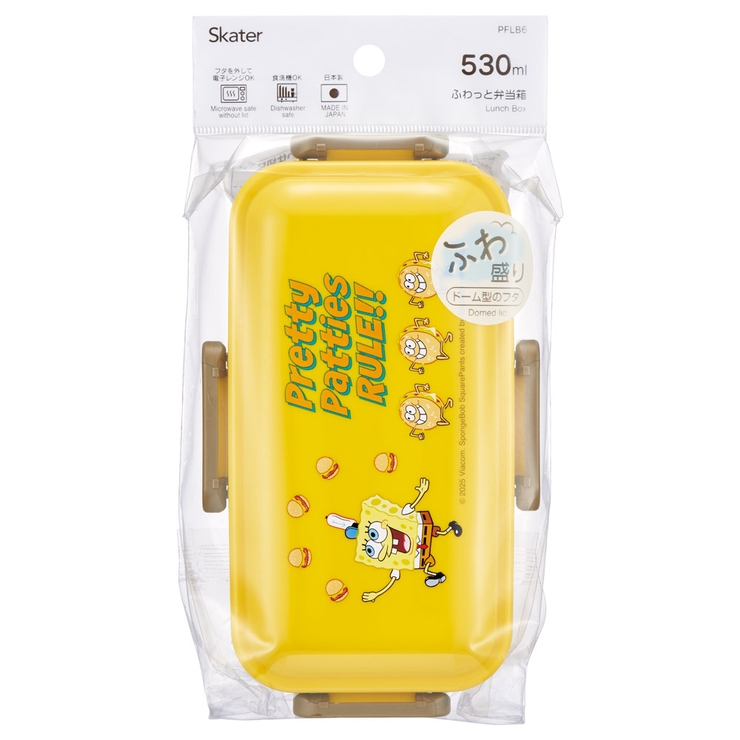 スケーター 弁当箱 530ml | Skater | 詳細画像8 