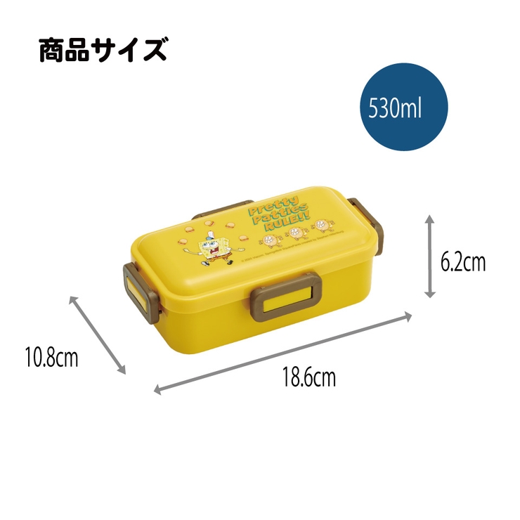 スケーター 弁当箱 530ml | Skater | 詳細画像6 
