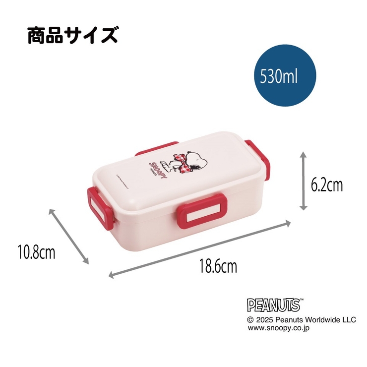 スケーター 弁当箱 530ml | Skater | 詳細画像6 