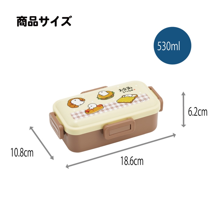 スケーター 弁当箱 530ml | Skater | 詳細画像6 