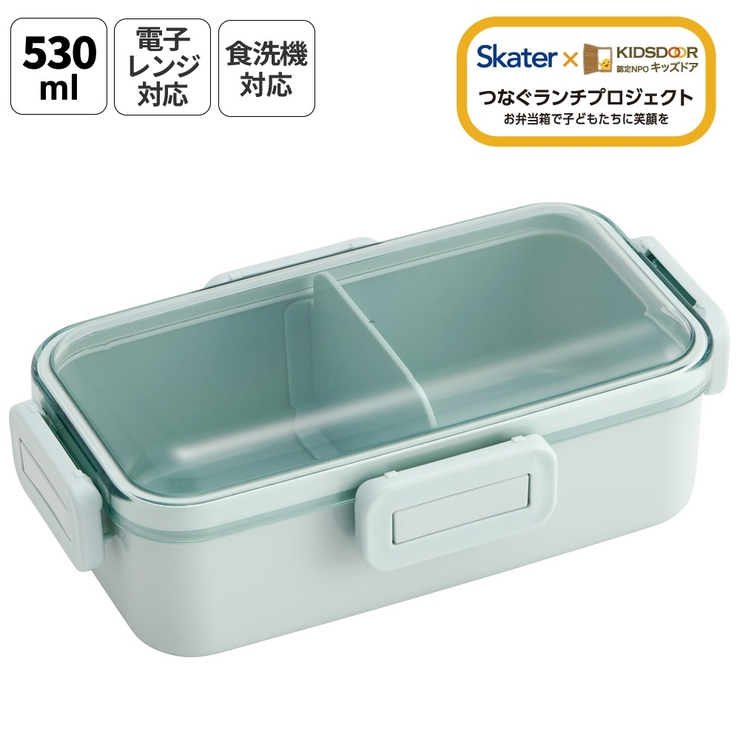 スケーター 弁当箱 530ml | Skater | 詳細画像1 