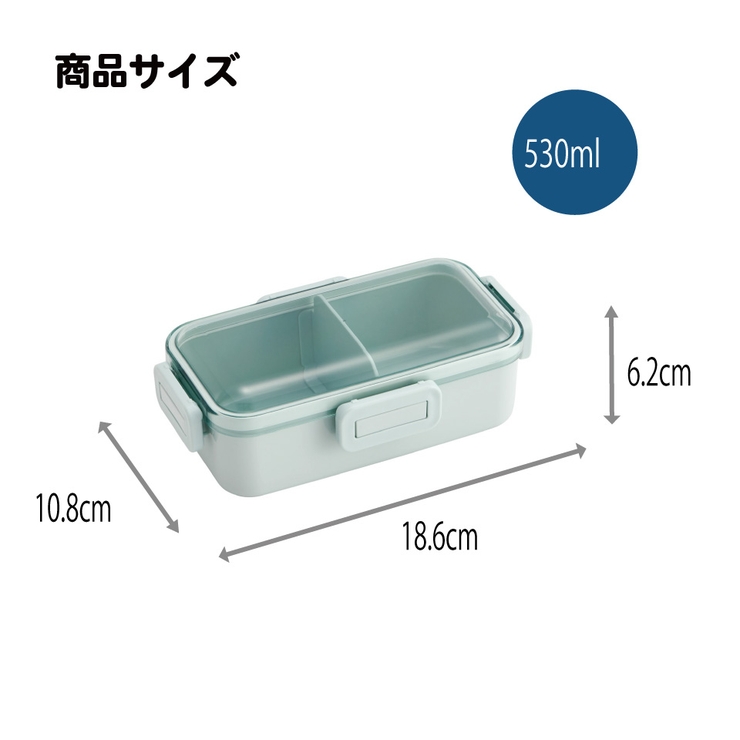 スケーター 弁当箱 530ml | Skater | 詳細画像7 