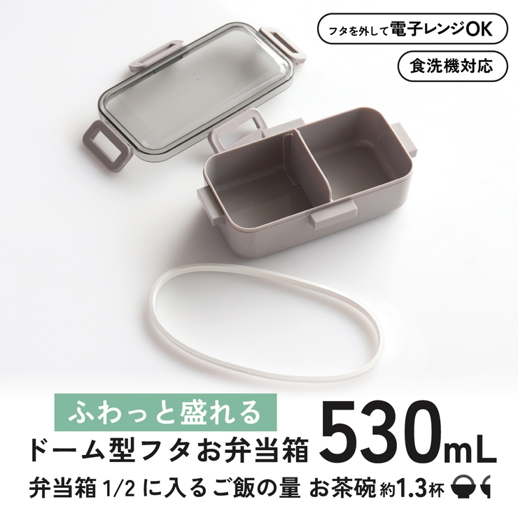 スケーター 弁当箱 530ml | Skater | 詳細画像12 