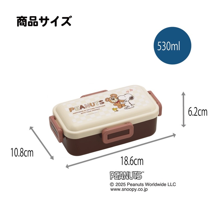 スケーター 弁当箱 530ml | Skater | 詳細画像6 