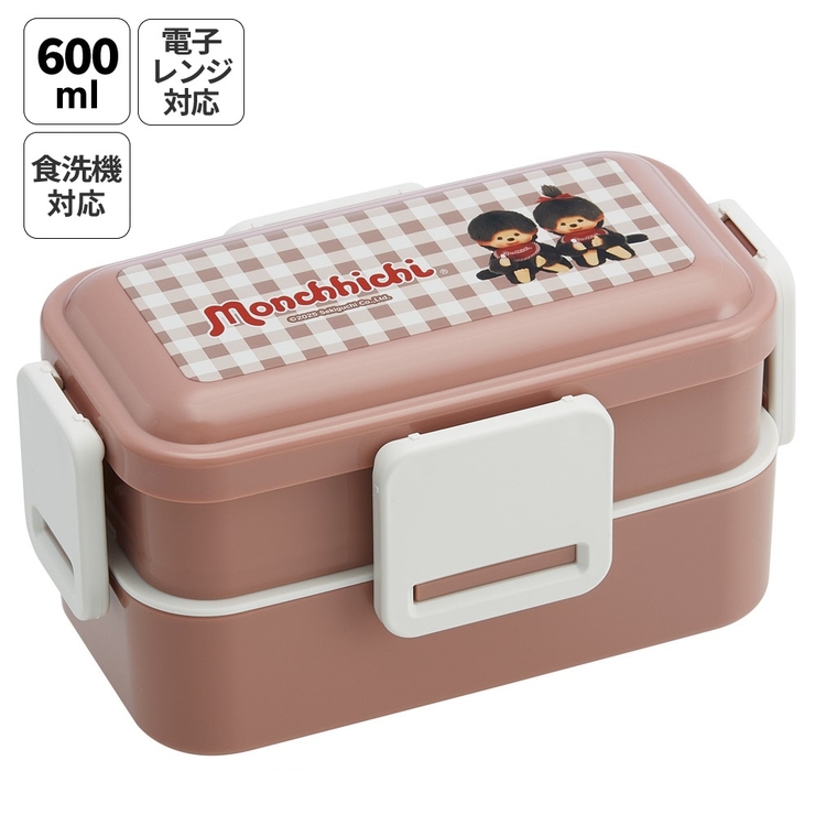 スケーター 弁当箱 大人 | Skater | 詳細画像1 