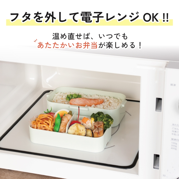 スケーター 弁当箱 大人 | Skater | 詳細画像9 