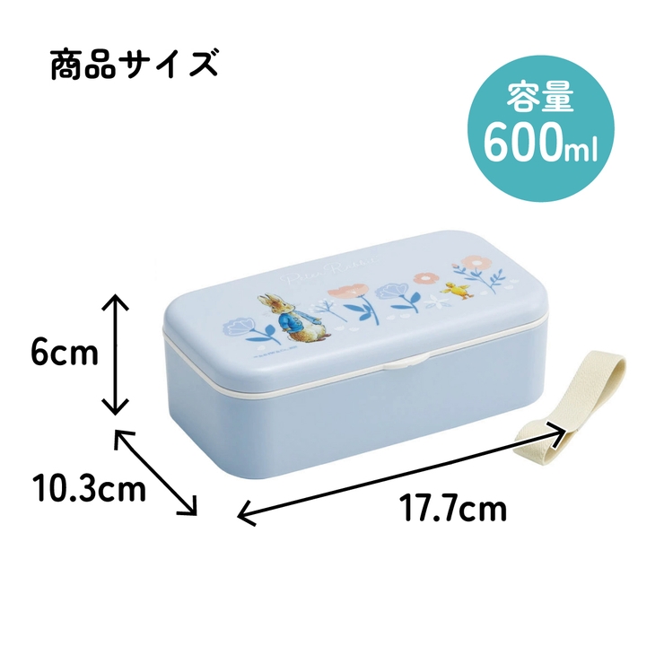 箸付き 弁当箱 600ml | Skater | 詳細画像8 