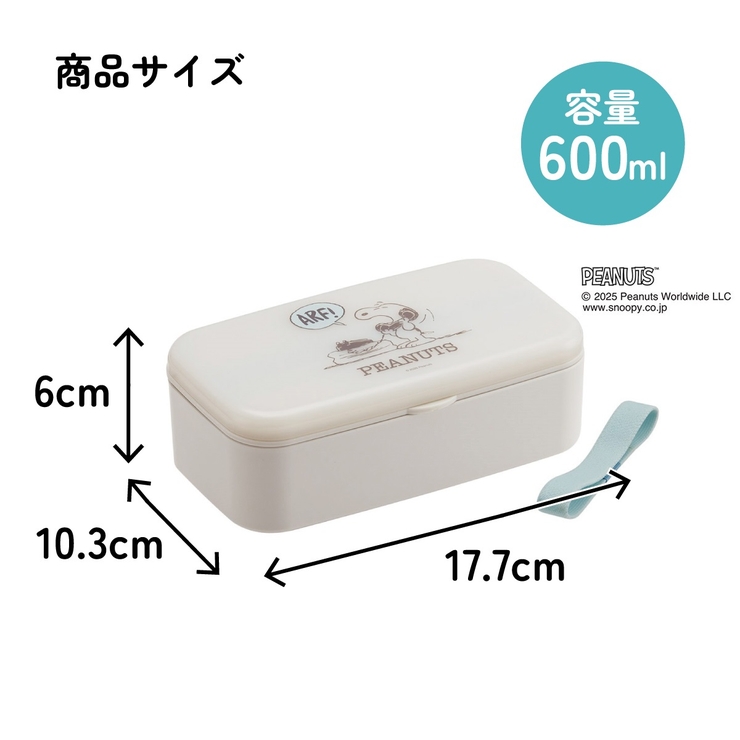 スケーター 箸付き 弁当箱 | Skater | 詳細画像5 