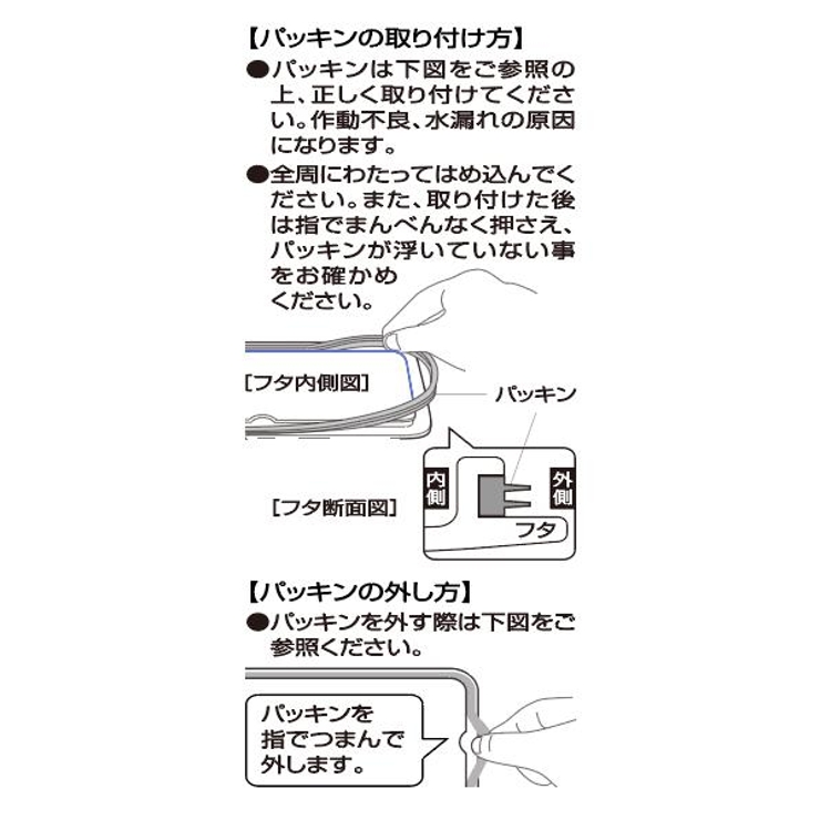 スケーター 弁当箱 スマホスタンド付き | Skater | 詳細画像14 