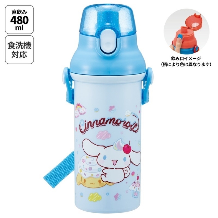 スケーター 水筒 キッズ | Skater | 詳細画像1 